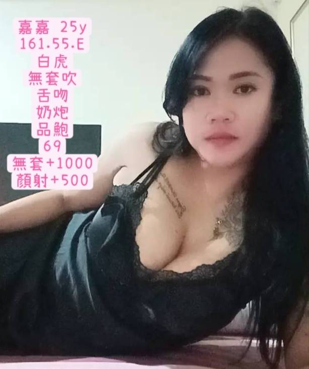 台南 木夏 21/162/34D